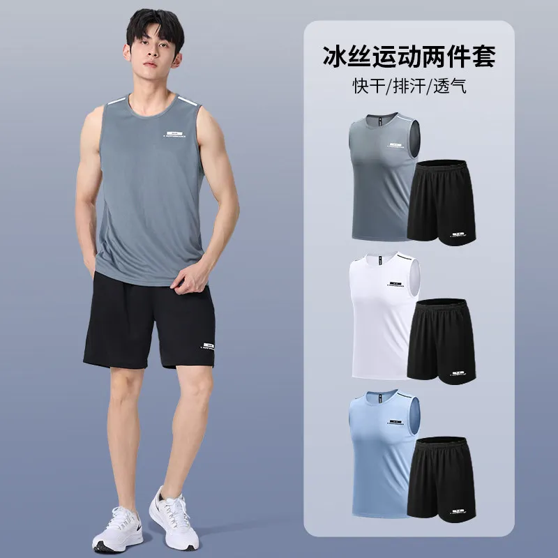 Running Gear Quick Dry - Men's Summer Ice Silk Quick-Dry Fitness