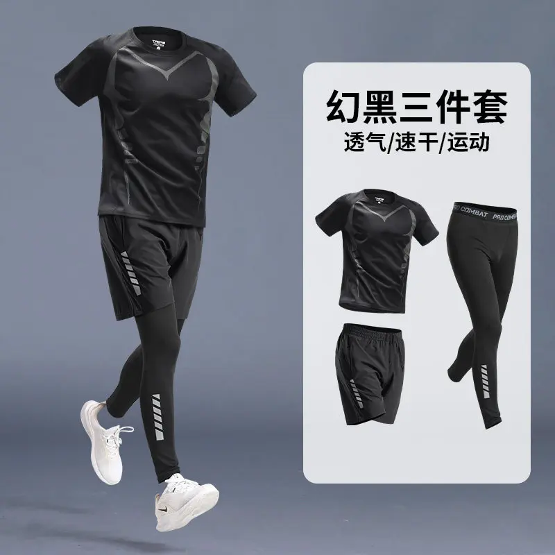 Running Gear Quick Dry - 