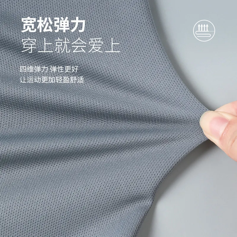 Men's Summer Ice Silk Quick-Dr - Running Gear Quick Dry ulasan dan harga